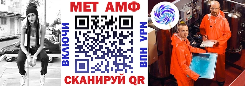 Амфетамин Розовый  продажа наркотиков  Певек 