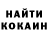 КЕТАМИН VHQ Viktor Golyatkin