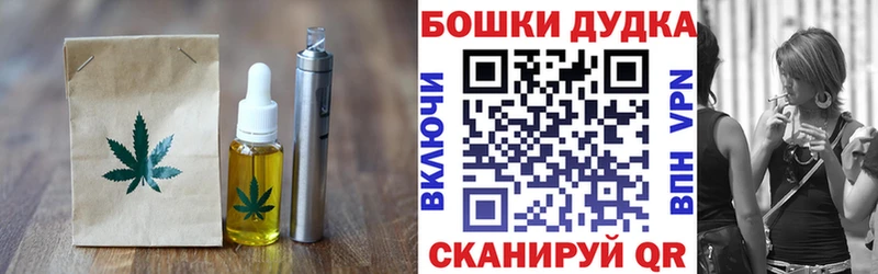 Cannafood конопля  ссылка на мегу онион  Певек 