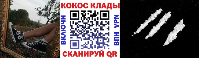 Cocaine Эквадор  Певек 
