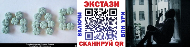 Экстази TESLA  Певек 