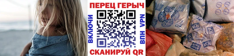 Героин Heroin  купить   Певек 