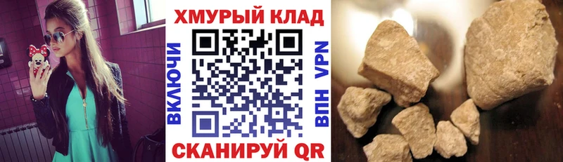 Героин Афган Певек