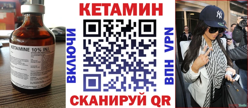гидра сайт  Певек  КЕТАМИН VHQ 