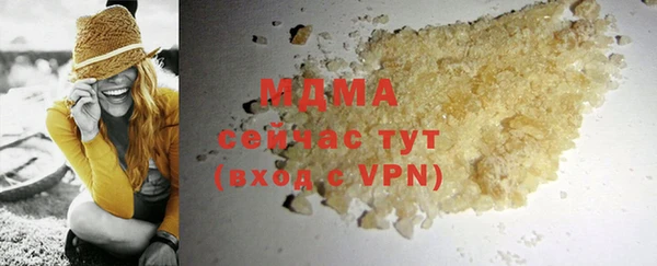 MESCALINE Кодинск