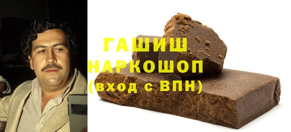 хмурый Карпинск