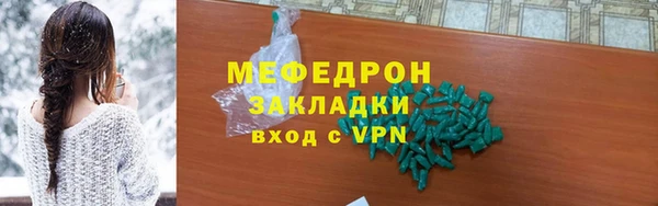 MESCALINE Кодинск