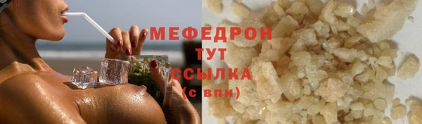 MESCALINE Козловка