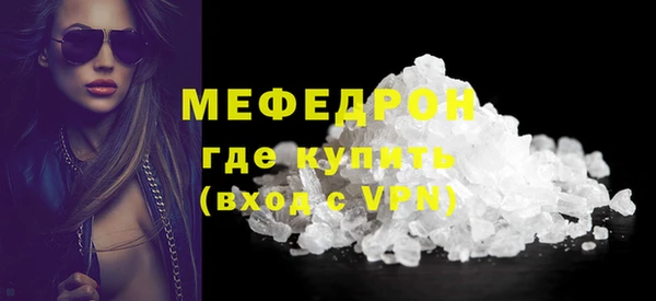 spice Кинешма