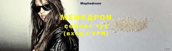 MESCALINE Козловка
