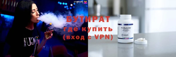 MESCALINE Кодинск