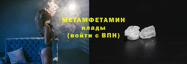 MESCALINE Кодинск
