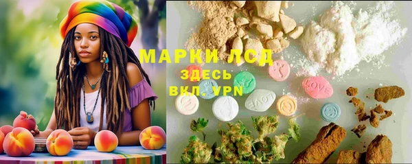 MESCALINE Кодинск