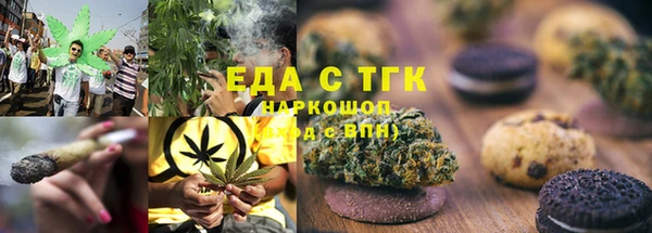 мяу мяу мука Касимов