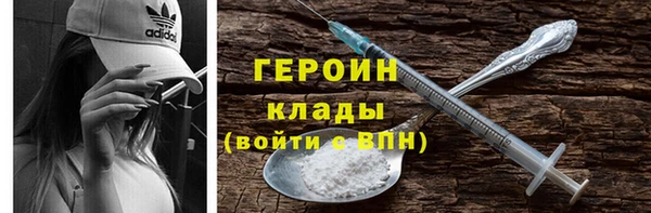 MESCALINE Козловка