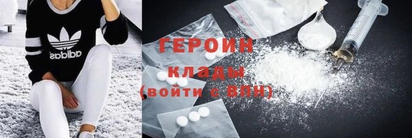 MESCALINE Кодинск