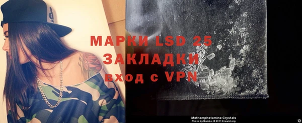 MESCALINE Козловка
