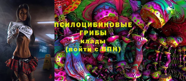 MESCALINE Кодинск