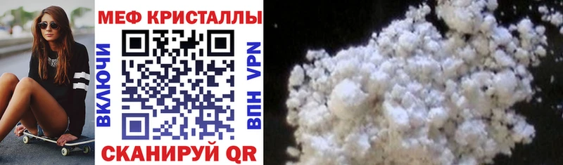 Меф мука  даркнет сайт  Певек 