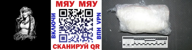 Меф  Певек