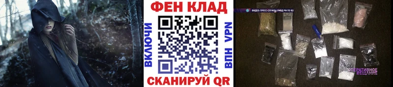 Метамфетамин Methamphetamine  Певек 