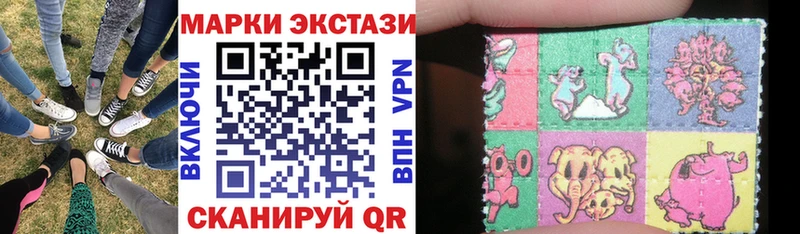 Марки 25I-NBOMe 1,8мг Певек