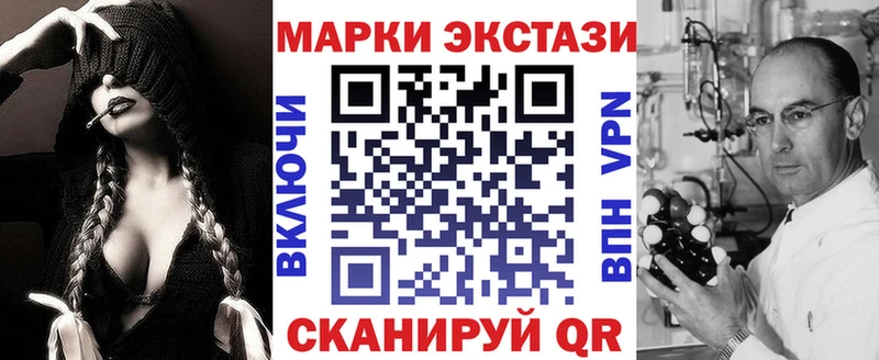 Марки 25I-NBOMe 1500мкг  kraken ССЫЛКА  Певек  цены наркотик 