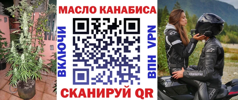 Дистиллят ТГК вейп Певек