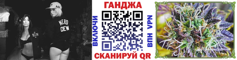 Конопля план Певек